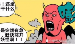 邪恶心漫画,暗黑心理的视觉解析