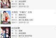 漫画160网站,穿越时空的奇幻冒险之旅