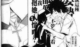 魔禁同人漫画,平行世界的奇幻冒险之旅